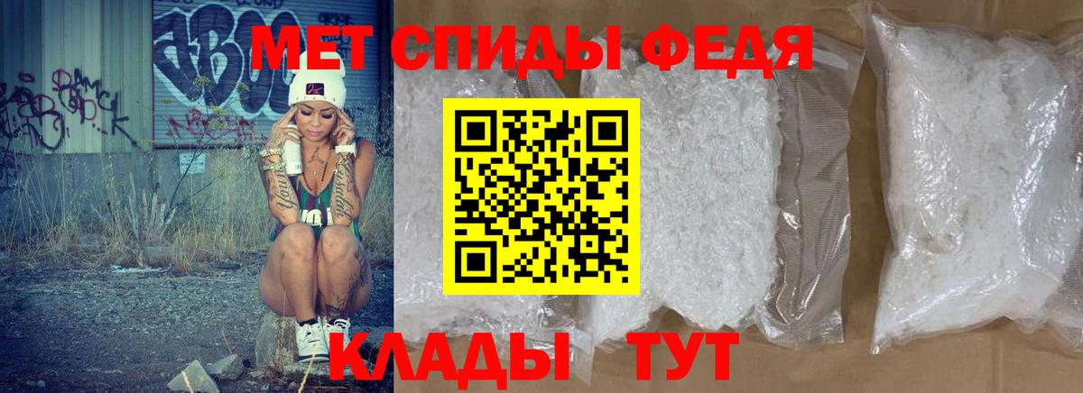 Amphetamine  Вход с VPN  Надым  shop телеграм  АМФЕТАМИН Premium 