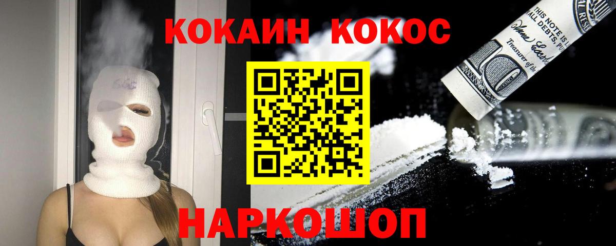 Кокаин Боливия Надым