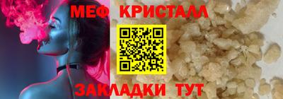 соль ск Ставрополь