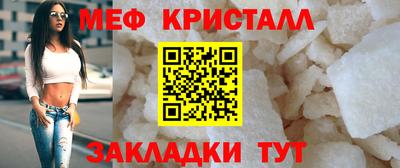меф Среднеуральск