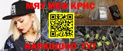 альфа пвп Старая Купавна