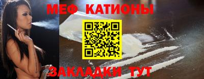 соль ск Ставрополь