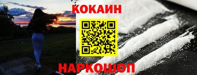 соль ск Ставрополь