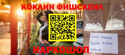 альфа пвп Старая Купавна