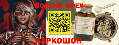 альфа пвп Старая Купавна