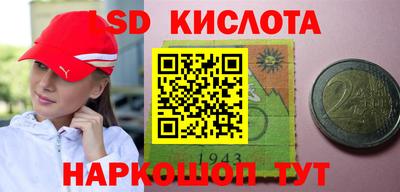 соль ск Ставрополь