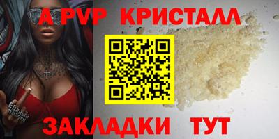 меф Среднеуральск