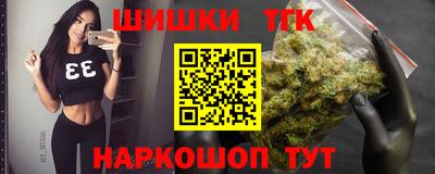 альфа пвп Старая Купавна