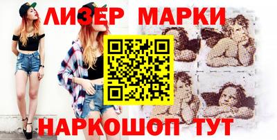 соль ск Ставрополь