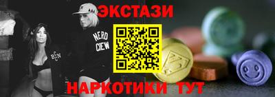соль ск Ставрополь