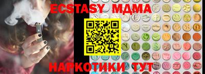 альфа пвп Старая Купавна