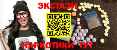 соль ск Ставрополь