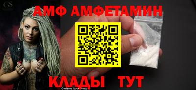 соль ск Ставрополь