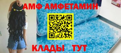 соль ск Ставрополь