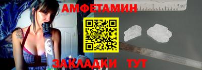 альфа пвп Старая Купавна