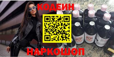 соль ск Ставрополь