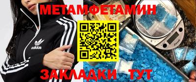 соль ск Ставрополь