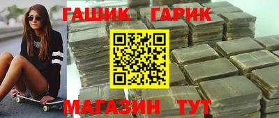соль ск Ставрополь