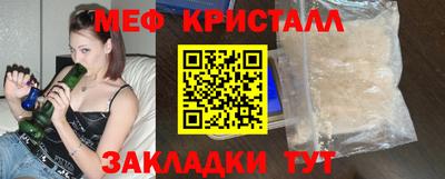 меф Среднеуральск