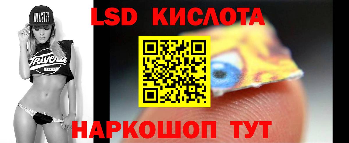 LSD-25 экстази ecstasy  MEGA ссылка  Надым  Вход с VPN 
