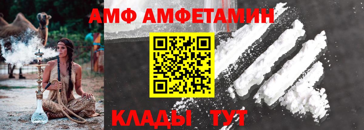 МЕТАМФЕТАМИН мет Надым