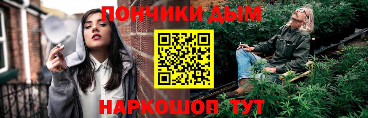 Каннабис VHQ Надым