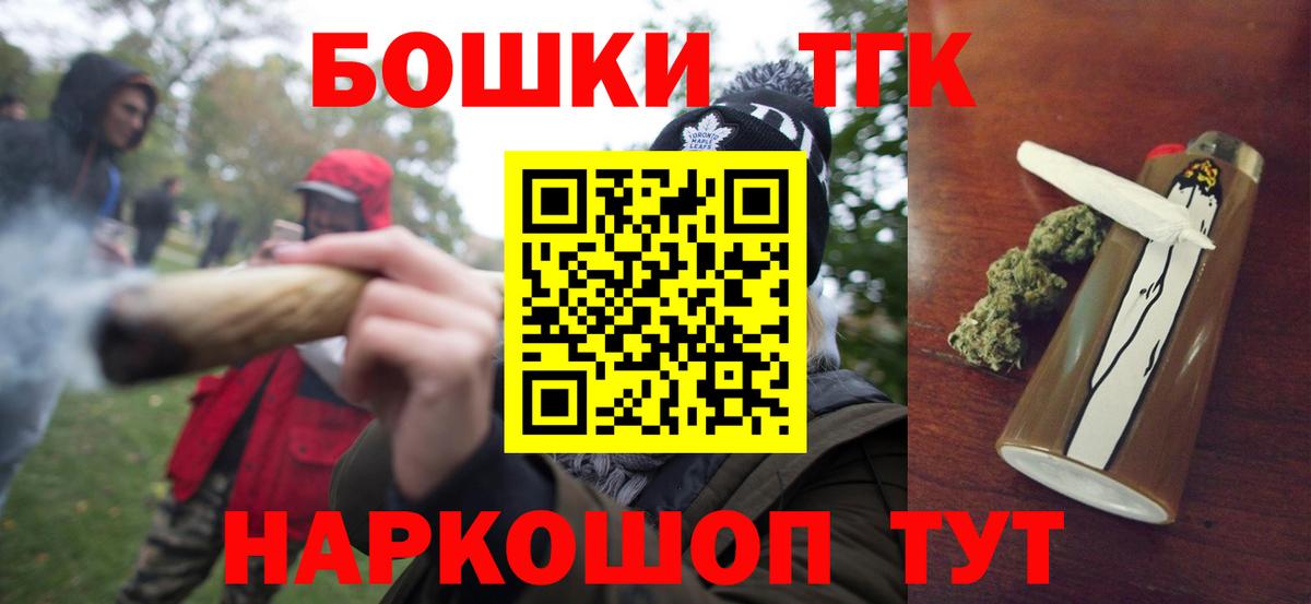 Канабис план  Вход с VPN  Надым  Бошки Шишки VHQ  Канабис Ganja 